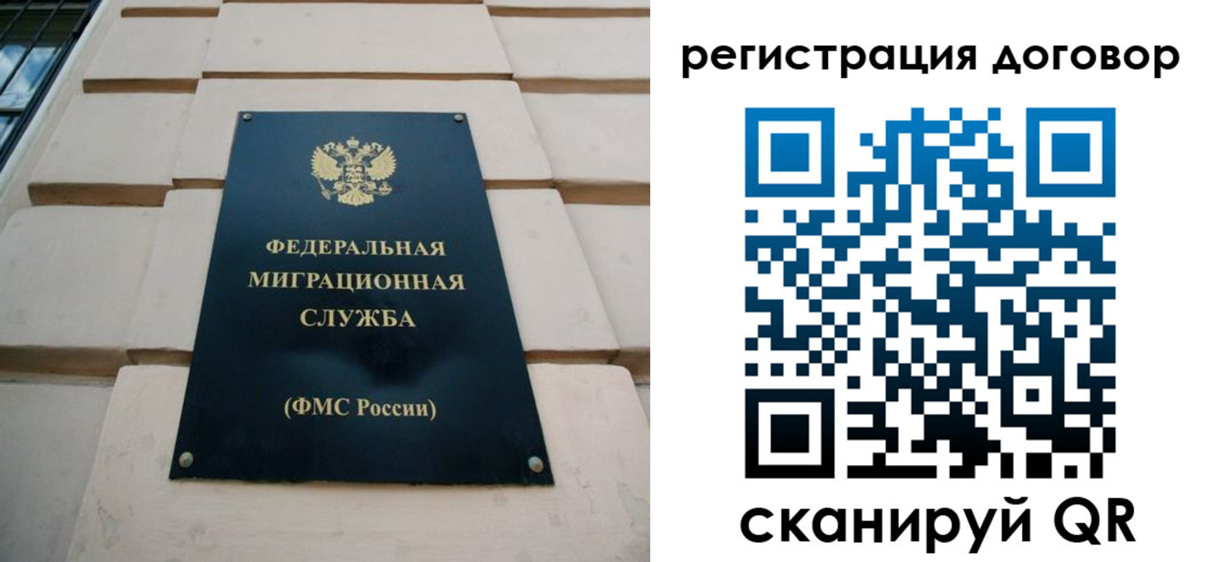 прописка в квартире в Ростове