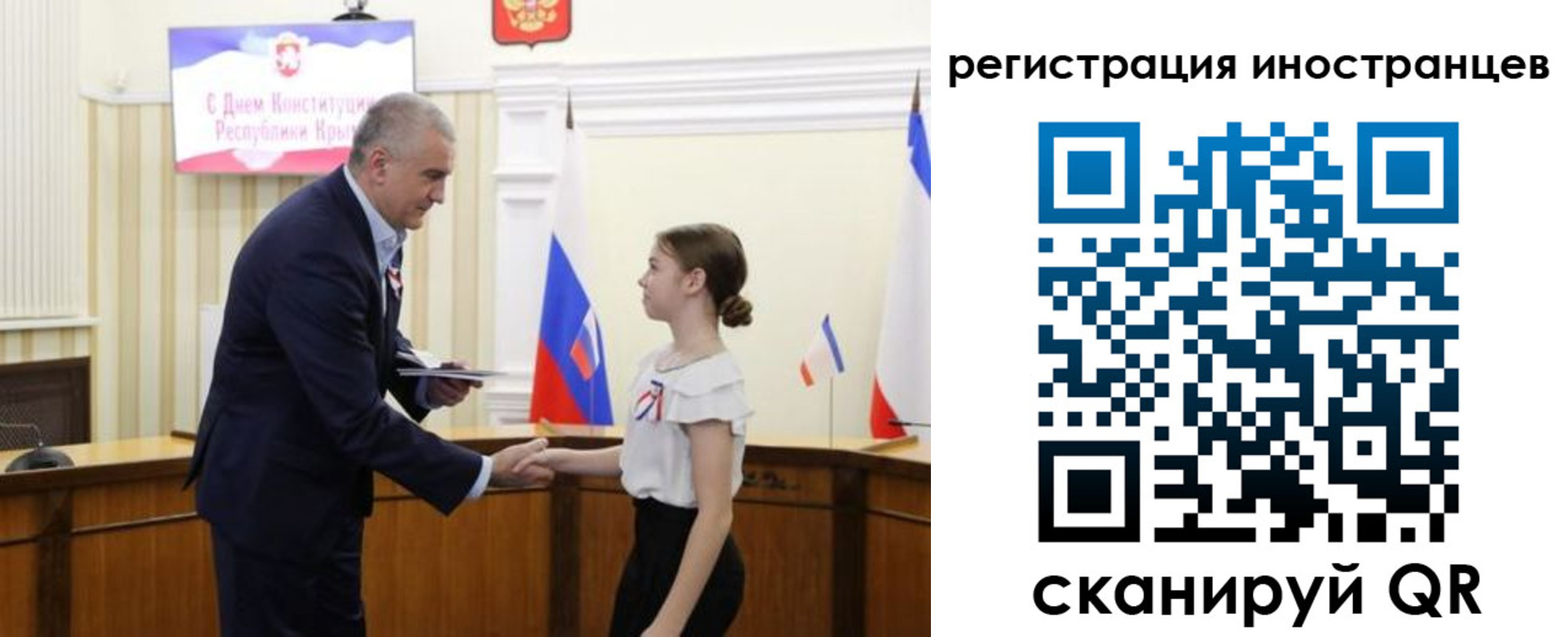 временная прописка в Ростове