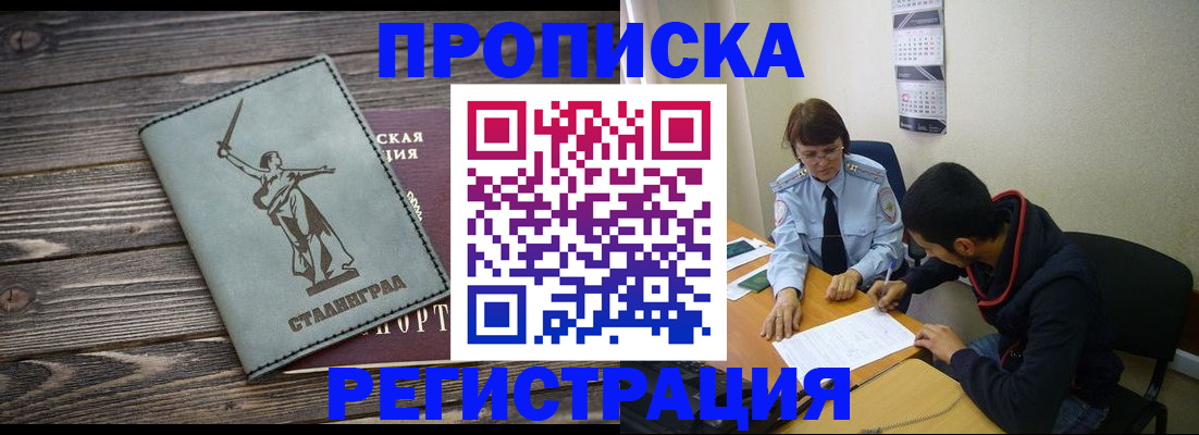 регистрация для дет. сада в Ростове