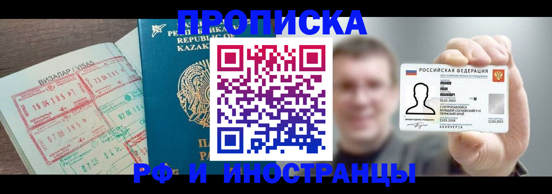 пропишу в квартире в Ростове