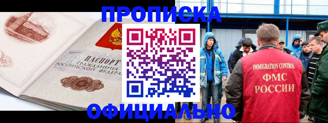 пропишу в квартире в Ростове