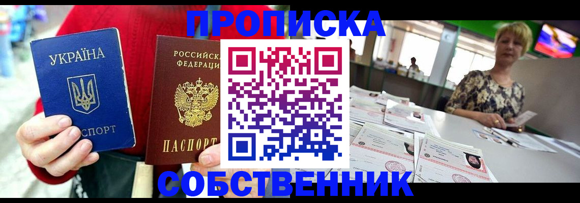 регистрация для школы в Ростове